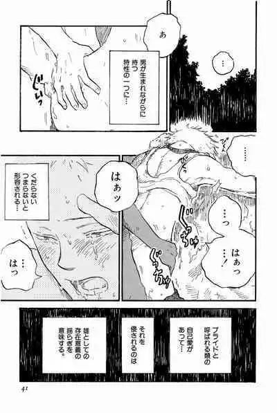 Doujinshi Selection Nobara Aiko