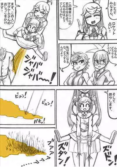 Shiritsu Jenosaido Gakuen!