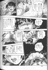 [THE SEIJI] Aozora ni Hakutou Hakuchuu Torimidashi Roshutsu Jou