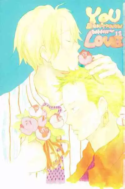 Doujinshi Selection Nobara Aiko