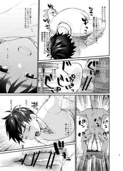 [Sunchi (Sun)] ふつうの1○DKな俺が壁にはまったからってエロ同人誌みたいなことになるはずが [Digital]