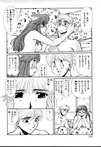[Yuri Ai] HManga 1000Complex Sauzan Konpurekkusu