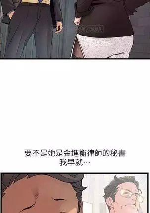 （週7）弱點 1-80 中文翻譯（更新中）