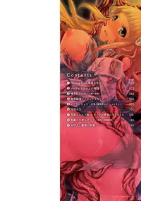 [Lewis McLaren] Moroku Hakanaki Heroism [Chinese]