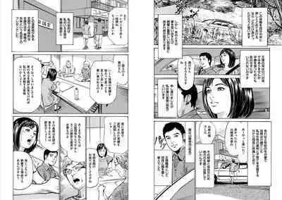 Hazuki Kaoru Complete Collection 10-20