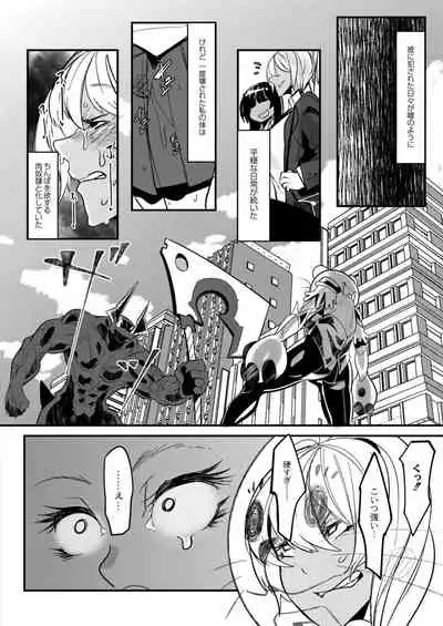 COMIC Reboot Vol. 15 [Digital]