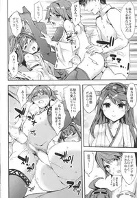 (C85) [Clover Kai (Emua)] Kouyou + Gunkan (Kantai Collection -KanColle-)