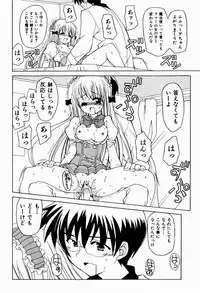 [Kanoh Hollow] Sweet Pain