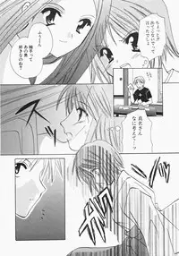 [Kouno Yukiyo] Miko Heaven