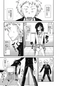 COMIC Shingeki 2013-04 [Digital]