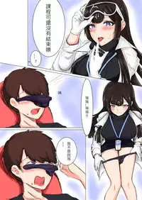 我在夢中所發生的事7