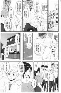 [Bai Asuka] Youbo [Chinese]