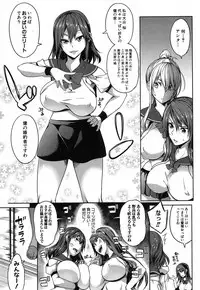 COMIC MILF 2018-06 Vol. 42 [Digital]