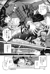 [Branshea] Kinshin Soukan Musume