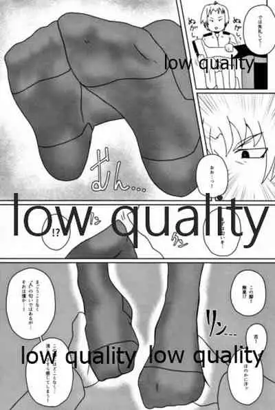 大淀短編集 アイミスユーソーバッド