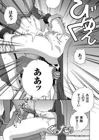 COMIC KURiBERON 2018-05 Vol. 67