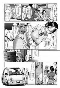 COMIC Penguin Celeb 2009-02 Vol. 18 [Incomplete]