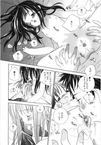 [Kamidera Chizu] Tenohira ni Onnanoko