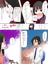 [Amulai Sweet Factory] Nee, Onnanoko ni Natchattatteba! [Digital]