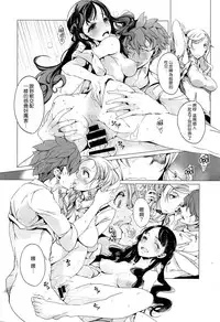 [Endou Okito] Elf no Yomeiri Ch. 3 [Chinese] [CE家族社]