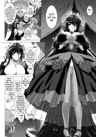 Lust Resort!! Tokubetsu Genteiban