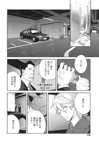 [Kotoyoshi Yumisuke] Fujin Nyuugi