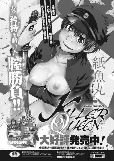 COMIC HOTMILK 2022-06 [Digital]