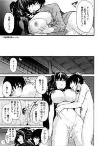 COMIC Penguin Club 2016-04