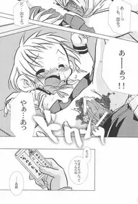 (CR33) [Lion Heart (Yokoyama Negi)] Hidamari wa Kodomo no Kuni