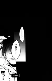 [Yomosugara (Yomogi Ringo)] Ichi Fuji Ni Taka San Len-kyun (Vocaloid)