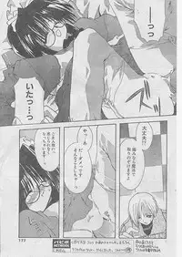 Comic Papipo 1999-04