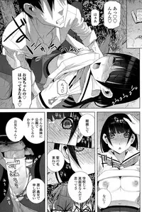 COMIC Penguin Club 2015-09