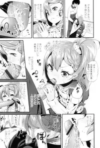 [Maeshima Ryo] LLOLL -Little Lips of Lovely Lolita-