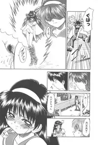 [Chunrouzan] Angel Science Magical Chuun