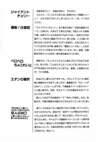 [Aro Hiroshi] Ookiku Nare