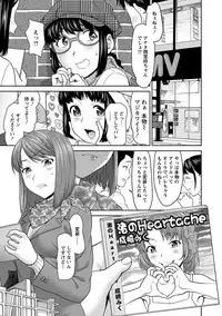 Angel Club MEGA Vol. 17