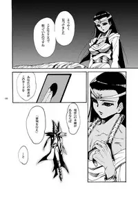 [Quartzshow (hari)] RE:WW (Yu-Gi-Oh!) [Digital]