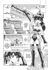 [Inoue Yoshihisa] Escape Artist ~ Dasshutsu shoujo ~ Ch. 1-2 [English]
