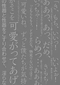 [Anthology] Pink Gold 4