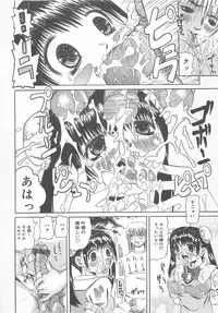 [Nishimura Haruka] Ryoujoku Inran Bishoujo no Baai