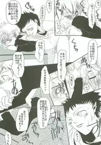 Sobakasu nante Kinishinaize!