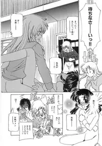 [Anthology] The Lolita