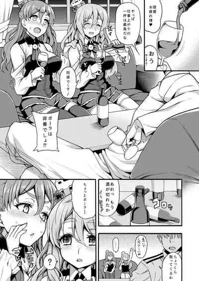 [Uousaohkoku (Uousaoh)] Uousaohkoku no Italy Kanmusu Bon Soushuuhen (Kantai Collection -KanColle-) [Digital]