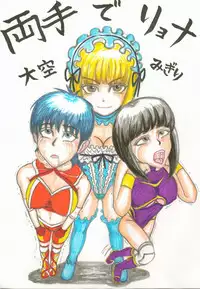 [Nomerikomu] - Ryona manga 01