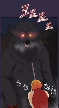 [Hong BanJang] Aharoo Ch.1-36 (English) (YoManga) (Ongoing)