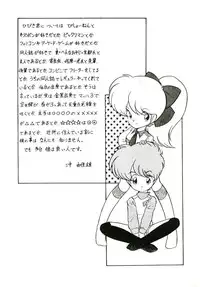 [Hibiki Jun] Dokidoki A Taiken