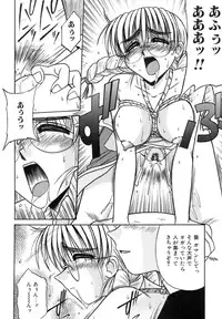 [Rokujou Mugi] Hime Kuri Mekuri