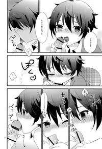 (Futaket 13) [mintjulep (Chomo)] □(hakoniwa) (Ensemble Stars!)