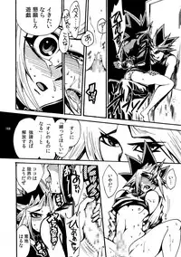 [Quartzshow (hari)] RE:WW (Yu-Gi-Oh!) [Digital]