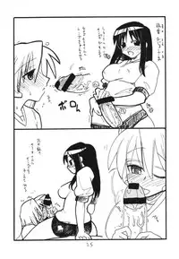 (C71) [King Revolver (Kikuta Kouji)] Copybon Soushuuhen Fukanzen (Summon Night)